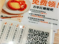 -小满手工粉(北京来福士店)