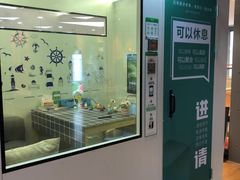 -天虹购物中心(石路店)