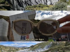 -墨石公园景区