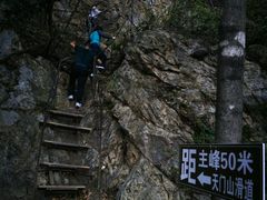 景点-大连天门山国家森林公园