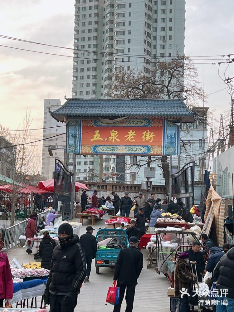 关注 打卡早市 #创作者赏金计划#跟着本地人逛早市兰州五泉老街早市!