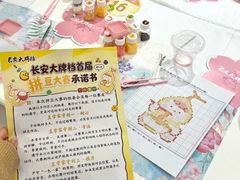 -龙湖西安曲江天街