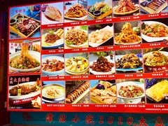 -津沽小院(天津之眼店)