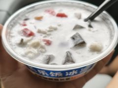 -长乐饭冰冰·冰饭·烧烤(长乐总店)