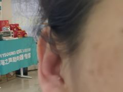 -AudioNova 海之声助听器峰力助听器索诺瓦自营店(北京店)