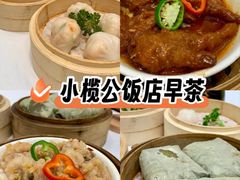 -小榄公饭店·岭南庭院餐厅(民安北路店)