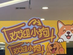 -海底捞火锅(国贸购物中心店)