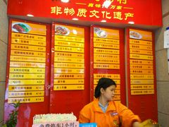 -沙河粉村·国家非遗传承(云台店)