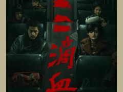 -保利国际影城(北京缤纷城店)