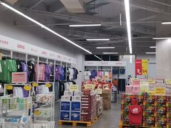 -BIGOFFS 超级折扣(仁恒伊势丹店)