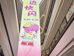 -北京清河万象汇