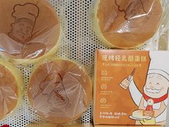 -西村叔叔的店·面包·甜品·蛋糕(崂山丽达店)