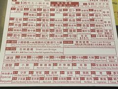 -星林居酸辣米线餐厅