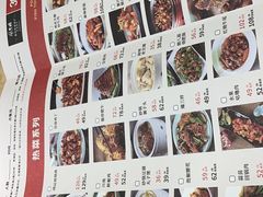 -水煮鱼乡·川京菜(蛇口店)