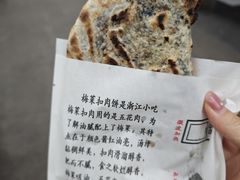 -邵建华师傅梅菜扣肉饼(麓山总店)
