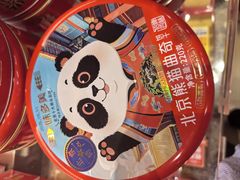 -味多美蛋糕(安定门店)