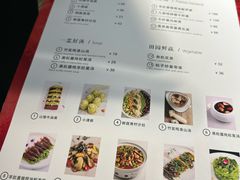 -熹素·鲜美素食Vegetarian (天河领展店)