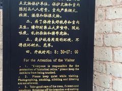 -韶山毛泽东同志故居