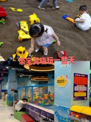 -趣80儿童乐园(砂之船合肥奥特莱斯店)