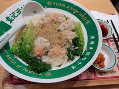 -袁记云饺(南门口店)
