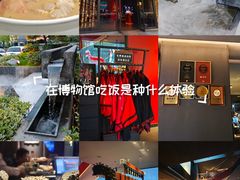 -曾宴·楚菜(湖北省博物馆店)