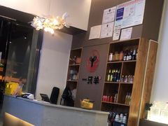 -一只羊·铜锅涮羊肉烧烤
