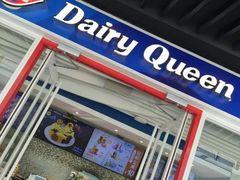 门面-DQ·蛋糕·冰淇淋(通州万达店)