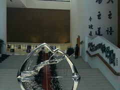 -上海交通大学（闵行校区）-李政道图书馆