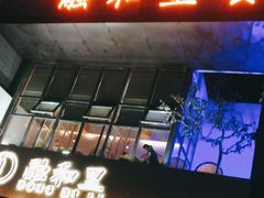 -融和里(华润·二十四城店)