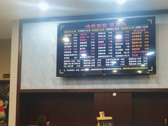 -鸿兴面馆馄饨小笼(稻香店)
