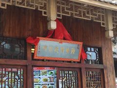 门面-海坛特色小吃·只做平潭特色菜(平潭店)