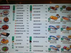 -华辉拉肠(宝华店)