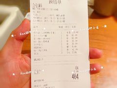 账单-青年公社烤鸭(宝杨宝龙广场店)
