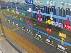 -安定门(地铁站)