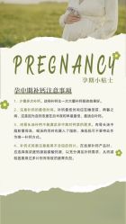 点击看大图 -宝馨月月子中心(友谊医院店)