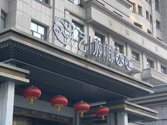 -艺水间水汇
