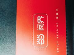 -当当书店(国泰广场店)