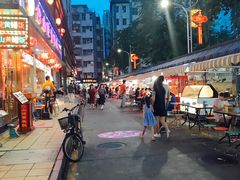 -水围村