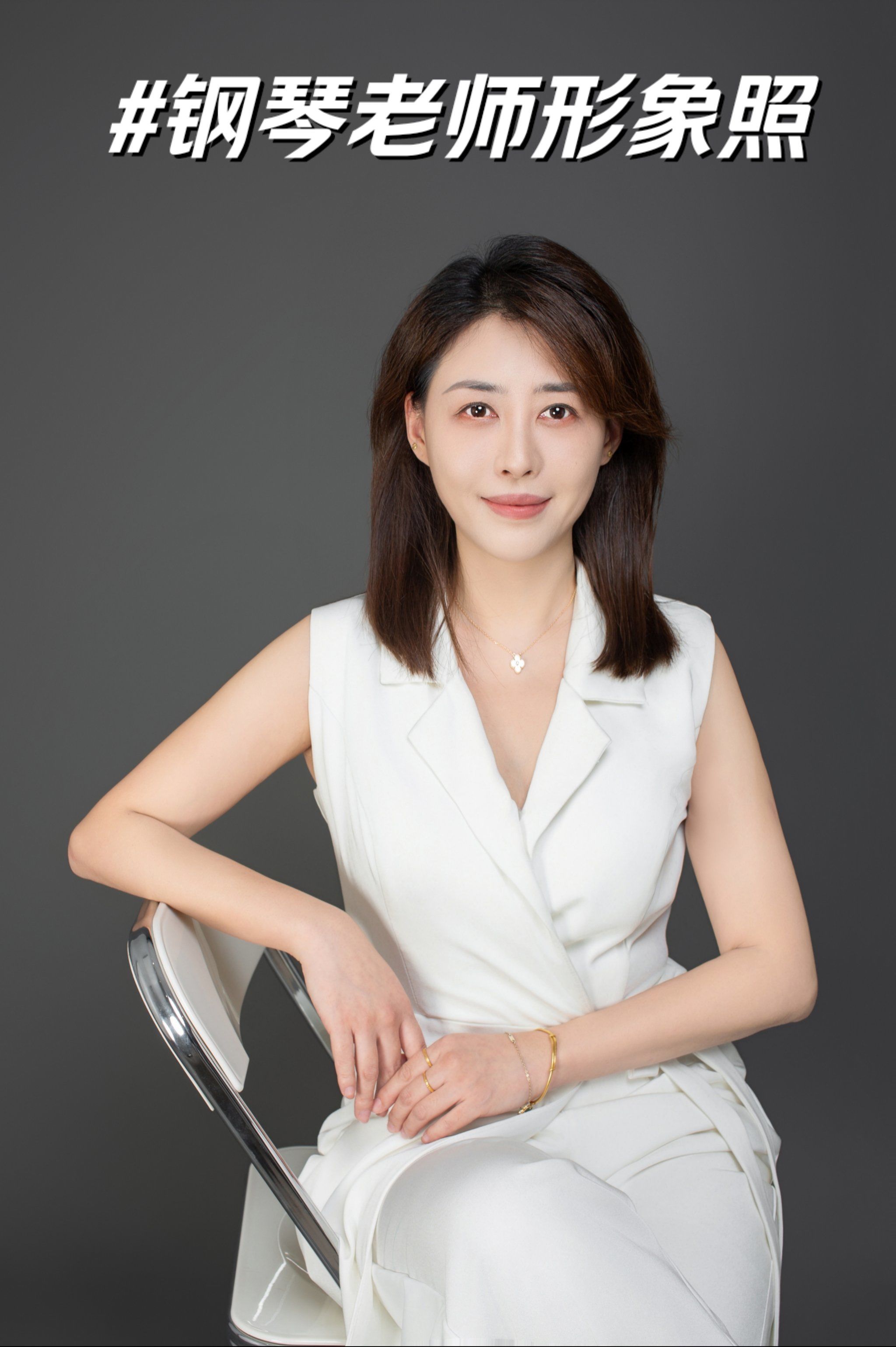 新的一年怎么不拍张形象照