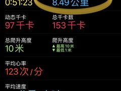 -媛媛家秘制鸡丝凉皮(陆慕店)