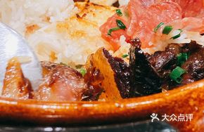 Three-color Preserved Meat Rice