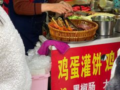 -隆兴饼店