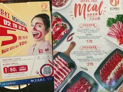 -新石器烤肉(百联川沙店)