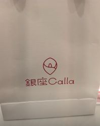 -银座Calla日式美容沙龙