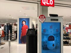 -优衣库(上海正大广场店)