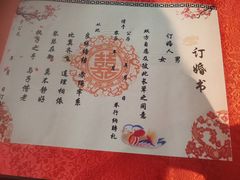 -赣悦轩·四季小馆