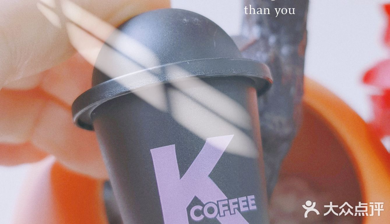 肯德基KCOFFEE精品闪冲测评