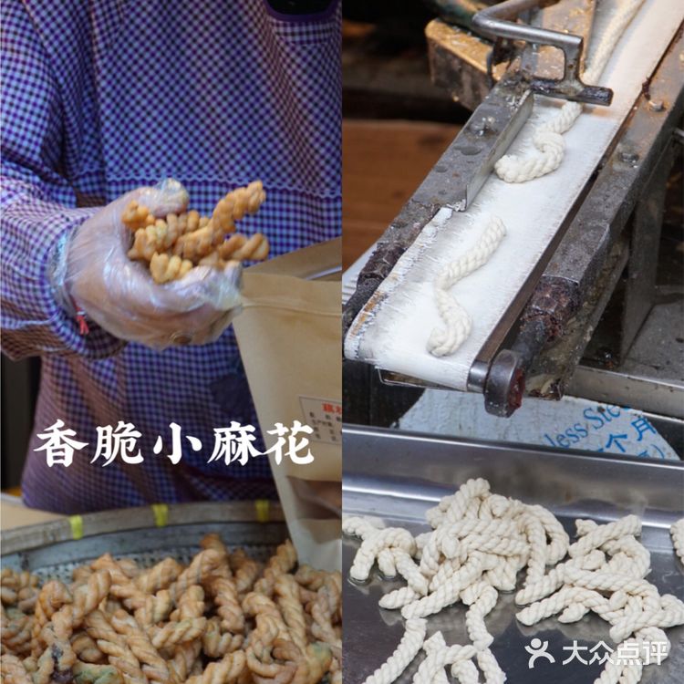 ❗️塘栖古镇宝藏小吃街🉑️