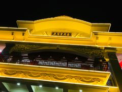 -乌记鲜活牛肉城(金砂东路店)