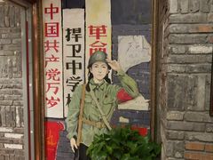 -重庆大队长火锅(临沂店)